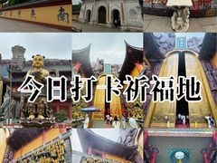 -上海东林寺(金山区)