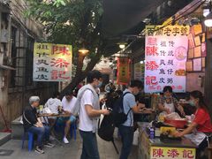 -陈添記·祖傳爽鱼皮·西关老字号(广州首店)