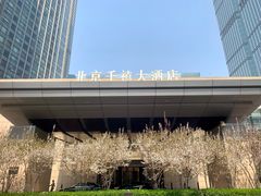 -北京千禧大酒店