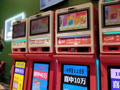 -义乌之心城市生活广场