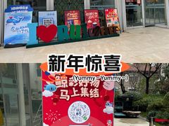 -上海交通大学医学院附属瑞金医院(总院)