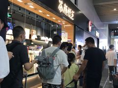 -茶颜悦色(高铁南站店)
