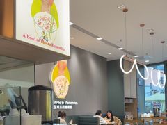 -蔡澜Pho·越南粉餐厅(海上世界店)