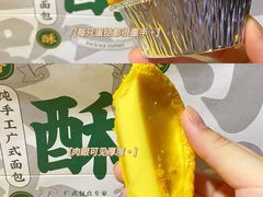 -勿理堂(西村店)