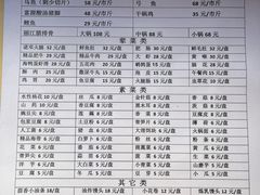 菜单-大理.老字号渝记酸萝卜乌鱼(古城总店)