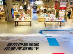 -当当书店(国泰广场店)