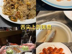 -兴仙饭店·闽味海鲜(马尾总店)