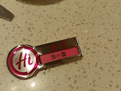 -海底捞火锅(吾悦国际广场店)