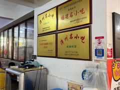 -建国蚵煎蚵面