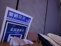 -豪爵足道·SPA(二七路店)