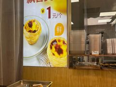 -包满意面包糕点(东坝店)