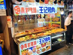 -捞沙巷