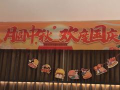 -大鸭梨烤鸭(枣园店)