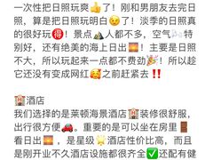 -巧克力渔家.小船海鲜家常菜(万平口店)