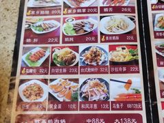 菜单-鹅庄·台湾美食(七宝店)