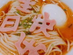 -无名居(西直门总店)