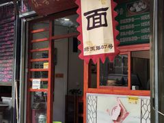 -南门绿玉农贸市场
