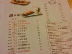 菜单-翠华餐厅(正佳广场店)
