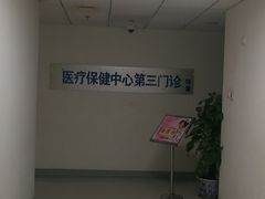 -首都医科大学附属北京友谊医院(西城院区)