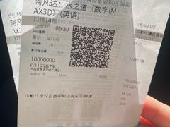 -万达影城 (甘井子万达广场IMAX店)