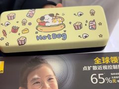 -美空眼镜·星趣控·新乐学·控优点合作店(周浦万达店)