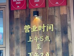 -文武王氏烧饼·无矾油条(西溪路店)