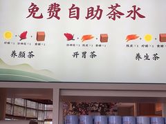 -蜜桃餐厅·伴山(湖滨商业街店)