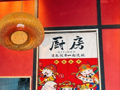 -我的面 川味Bistro(后沙峪店)