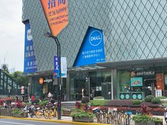 -戴尔DELL电脑官方店·售后维修服务站