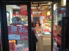 门面-来伊份(田东路店)