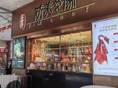 -侨美食家·粤菜(体育西路店)
