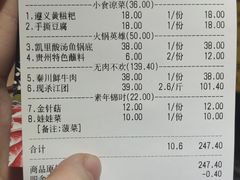 -猫爷的腔调·黔小馆(交大医学住宅区店)