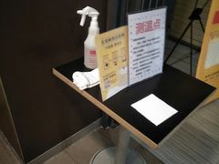 -麦当劳(东急新天地店)