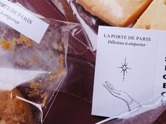 -La Porte de Paris 巴黎之门法式甜品
