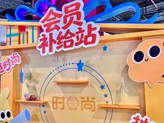 -时尚天河商业广场