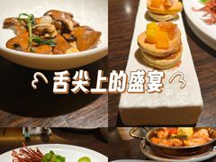 -庐灶江南·江南菜·四合院Bistro(东直门雍和宫·原华侨宾馆店)