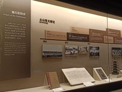 -土山湾博物馆