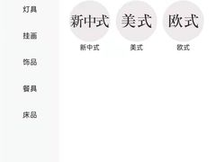 -诗情装饰·家乡的名牌(渝北店)
