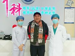 -中科领军口腔