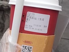 -鸡鸣赐茶(鸡鸣寺路店)