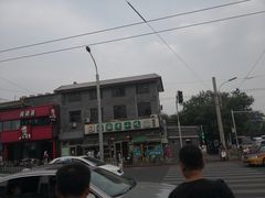 -护国寺小吃(地安门店)
