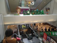 -AEON永旺(东方宝泰店)