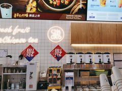 -茶百道(窦庄服务南区店)
