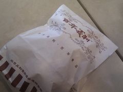 义利&nbsp;(2)-百年义利(福长街店)