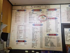 -姚记炒肝店(簋街店)