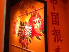 -囍福咖啡(这有山店)