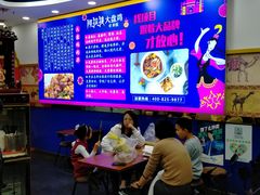 -阿拉提大盘鸡@米饭(南环东路汇邻广场店)