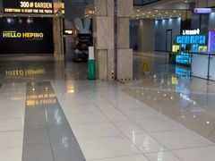-吾悦广场(天津和平店)