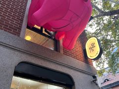 -Money Shops(愚园路店)