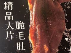 -阳坊胜利涮羊肉(阳坊老店)
